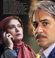 حضور چشمگیر سینمای ایران در جشنواره فیلم خانه آسیا