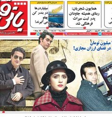 «من و در لجباز» در پردیس تئاتر تهران