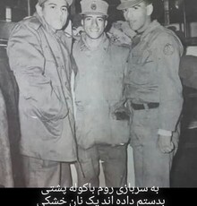 عکسی که علیرضا خمسه از دوران سربازی خود منتشر کرد