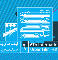 رقابت ۱۱ فیلم در بخش ویدیویی جشنواره شهر