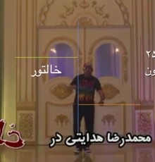 خودنمایی «خالتور» در گیشه آخر هفته سینمای ایران