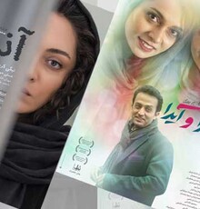 جشنواره فیلم‌های ایرانی «شید» در دالاس