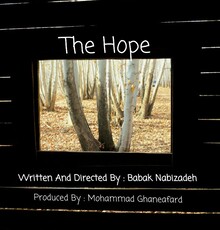 فیلم کوتاه «امید» در بخش مسابقه جشنواره پلی باتن