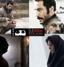 جشنواره شیکاگو میزبان ۴ فیلم ایرانی
