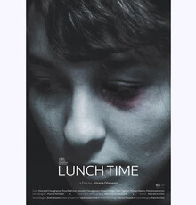 راه‌یابی «وقت ناهار» به جشنواره‌ی پالم‌ اسپرینگز