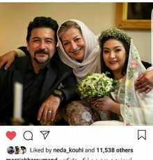 امیرحسین صدیق ازدواج کرد