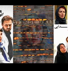 جشنواره پالم‌اسپرینگز میزبان ۳ فیلم ایرانی