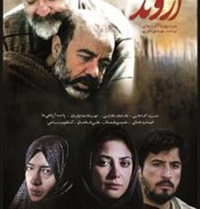 فیلم‌های جدید در صف اکران سینماها؛ از «یتیم خانه ایران» تا «نیمه شب اتفاق افتاد»