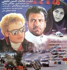 سبک زندگی بچه پولدارهای ایرانی موضوع فیلم سینمایی شد