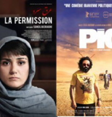 آیا سینمای ایران در فرانسه همچنان موفق است؟/ به مناسبت اکران «خوک» و «عرق سرد»