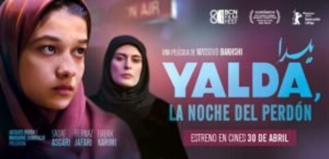 نمایش «یلدا» از هفته آینده در اسپانیا آغاز می‌شود