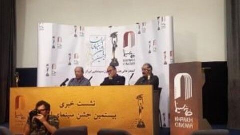 سینمای ایران امسال جشنی نخواهد داشت/ آنچه در نشست جشن خانه سینما گذشت