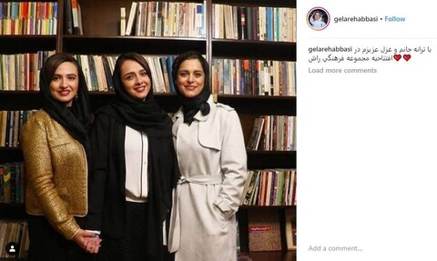 عکس | ترانه علیدوستی کنار گلاره عباسی در یک مراسم افتتاحیه