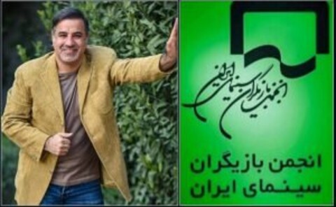 پیام تسلیت انجمن بازیگران سینمای ایران به مناسبت درگذشت علی سلیمانی