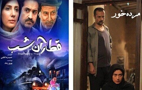 دو فیلم ایرانی در یک جشنواره هندی