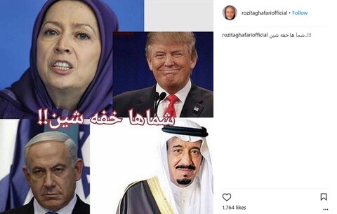 واکنش تند بازیگر زن به اظهارات ترامپ، نتانیاهو و ملک سلمان درباره اعتراضات اخیر