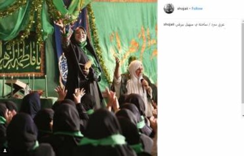 تصویر دیده نشده سحر دولتشاهی در یک مراسم مذهبی 