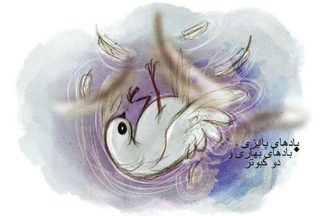 داستان احمدرضا احمدی به انیمیشن تبدیل می‌شود