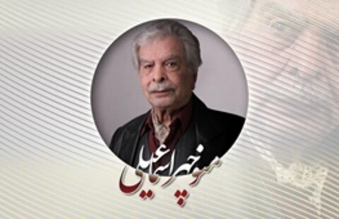 برگزاری بزرگداشت منوچهر اسماعیلی در جشنواره فیلم فجر