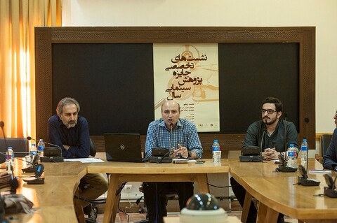 پنجمین نشست تخصصی جایزه پژوهش سینمایی سال در خانه هنرمندان ایران برگزار شد