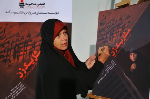 در افتتاحیه‌ی نمایش مستند فائزه هاشمی چه گذشت؟