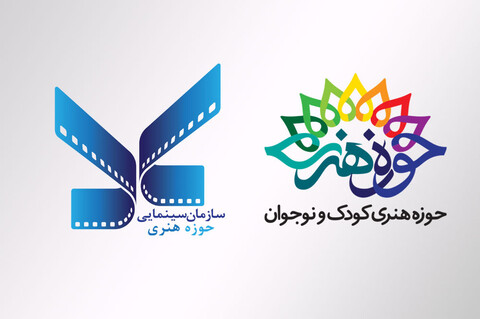کارگاه فیلم‌نامه‌نویسی کودک و نوجوان در سازمان سینمایی حوزه هنری