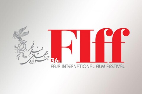 «جهان نما» ویژه جشنواره جهانی فیلم فجر در رادیو