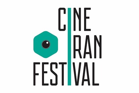 ۱۳ فیلم در بخش مسابقه جشنواره فیلم‌های ایرانی تورنتو