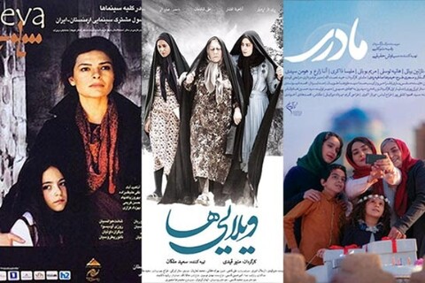 آثار فیلمسازان زن ایرانی در جشنواره‌ها و مجامع جهانی