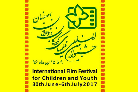 اسامی نامزدهای بخش بلند پویانمایی سینمایی جشنواره کودک