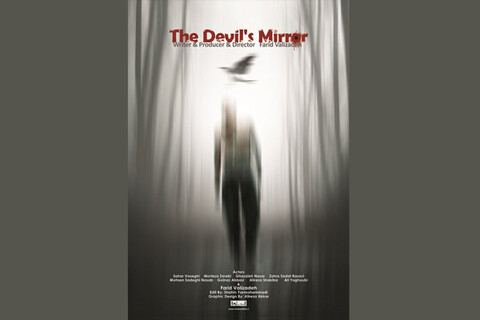 انتشار پوستر فیلم ترسناک «آینه شیطان» 