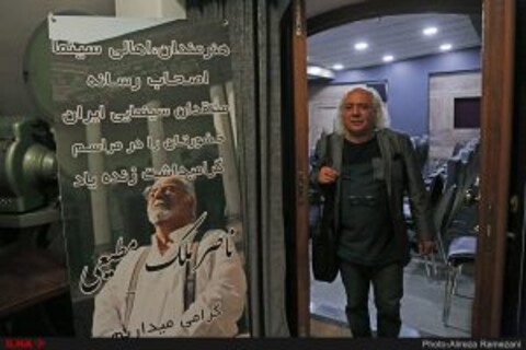 مراسم گرامیداشت ناصر ملک مطیعی / گزارش تصویری