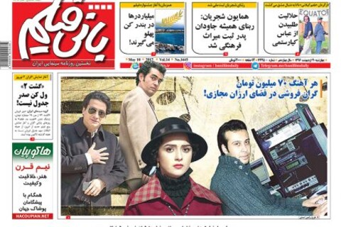 «من و در لجباز» در پردیس تئاتر تهران