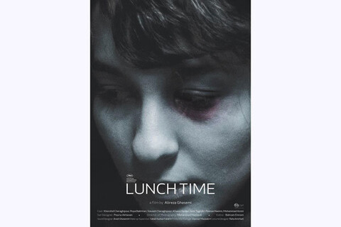 راه‌یابی «وقت ناهار» به جشنواره‌ی پالم‌ اسپرینگز