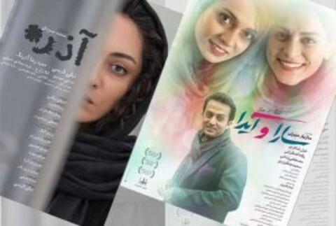 نمایش دوازده فیلم ایرانی در «شید» دالاس