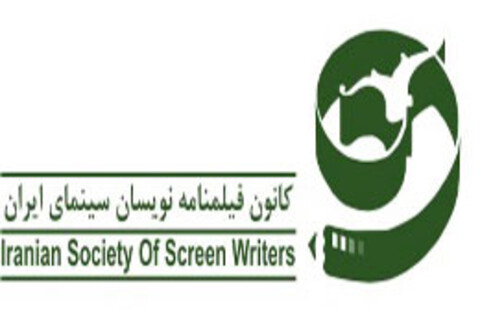 موافقت شورای مرکزی انجمن فیلمنامه نویسان با استعفای رضا مقصودی
