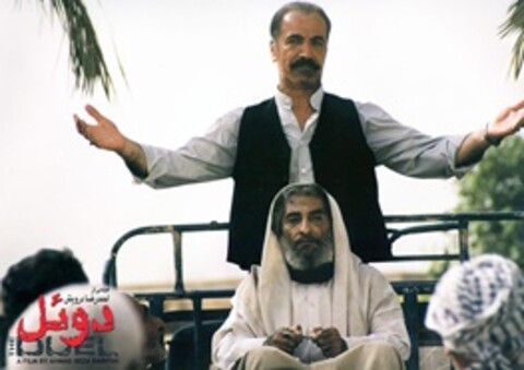 شما نظر دادید/ «دوئل» ساخته احمدرضا درویش، بهترین فیلم دفاع مقدس