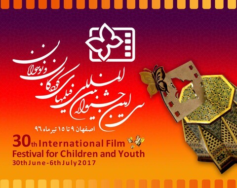 اسامی نامزدهای بخش بلند سینمایی جشنواره کودک