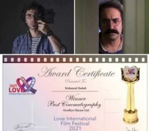 جایزه بهترین فیلمبرداری جشنواره عشق آمریکا به مدیر فیلمبرداری «خداحافظ دختر شیرازی» رسید