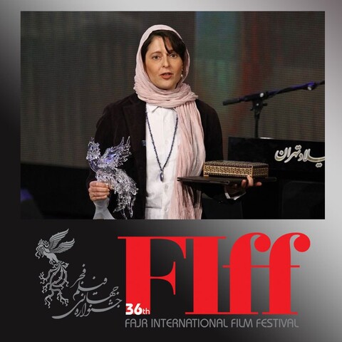شرایط شرکت در بخش «نمایش های بازار بین الملل» جشنواره جهانی فیلم فجر