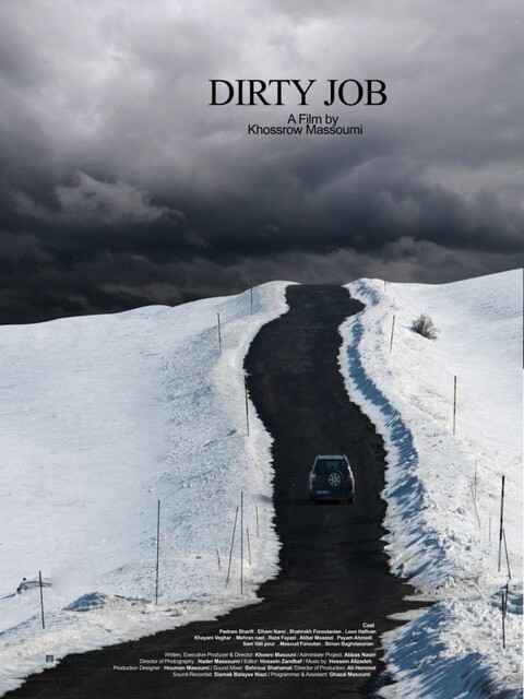 رونمایی از پوستر «کار کثیف» / اولین نمایش در فجر ۳۶