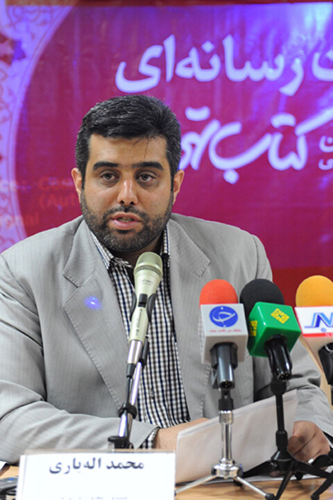 انتصاب مجدد محمد الهیاری به سمت مدیرکلی دفتر توسعه کتاب