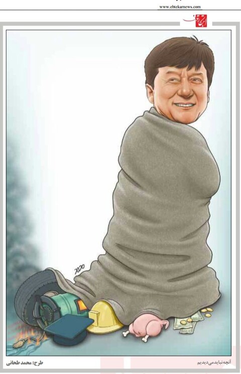 طرح جنجالی روزنامه ابتکار درباره ماجرای پخش فیلم جکی چان