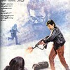 بازگشت قهرمان  
