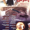زاگرس  