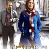 روز روشن  