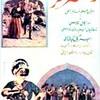 دختر لر  