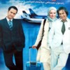 سوغات فرنگ  