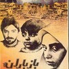 باز باران  