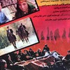 خون بس  